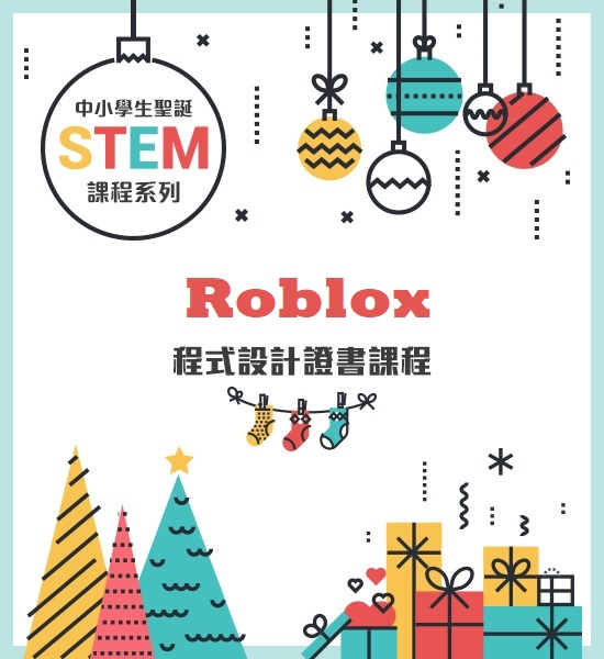 Stem Roblox Feva Works It Education Centre